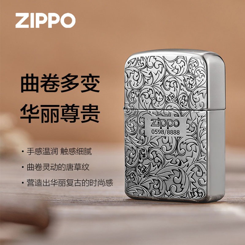 ZIPPO打火机正版之宝官方1941复刻古银唐草防风煤油打火机礼品-图0