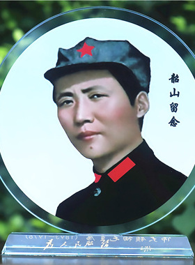 毛主席像水晶摆像现代家居摆件客厅摆饰书房装饰办公室书柜饰品