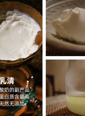 素朴心乳清手工皂温和洁面