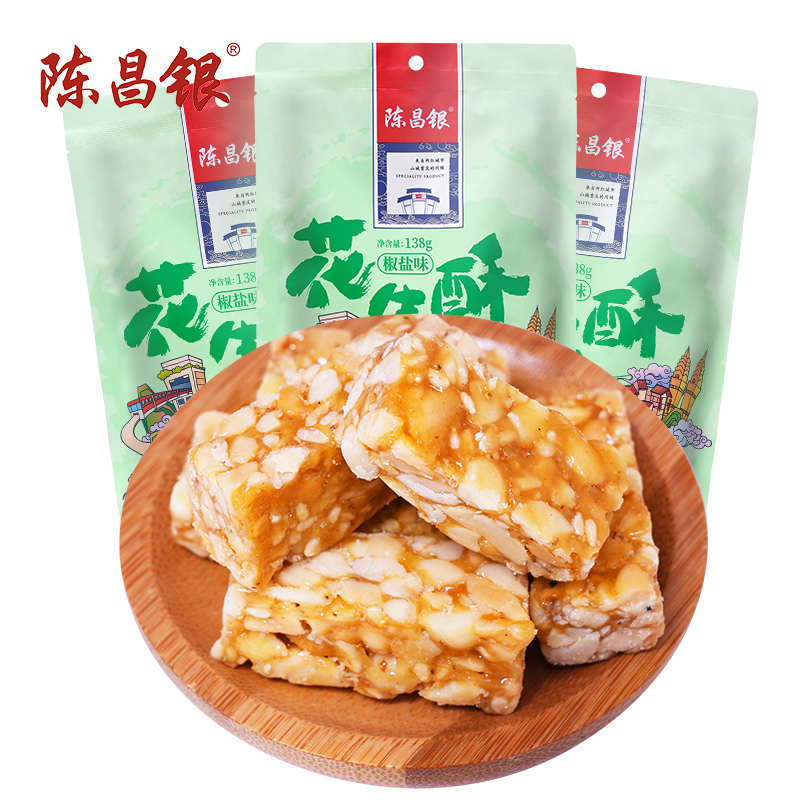 陳昌銀重慶特產花生酥糖138g喜糖花生糖果零食重慶零食特產米花糖_陳昌銀旗艦店_零食_堅果_特產