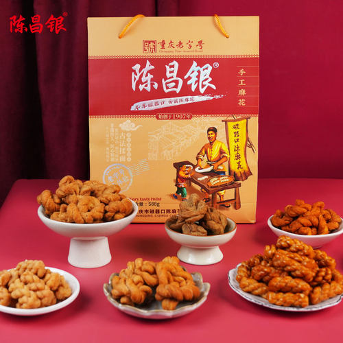 陈昌银零食组合磁器口手工陈麻花588克牛皮纸多味小麻花酥脆糕点 - 图1