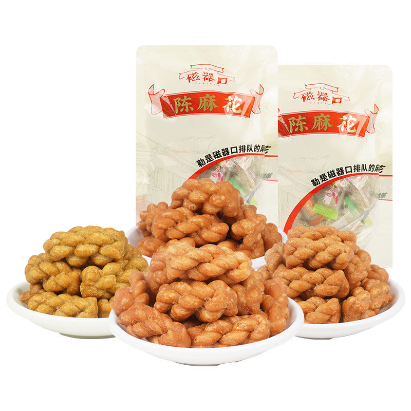 陈昌银磁器口陈麻花重庆特产独立包装手工麻花休闲小吃零食伴手礼,淘宝优惠券,粉丝福利购,淘宝优惠卷