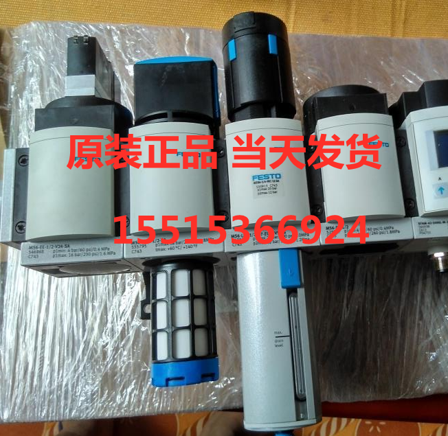 FESTO 费斯托 529555 MS4-FRM-1/4 分支模块 现货 - 图0