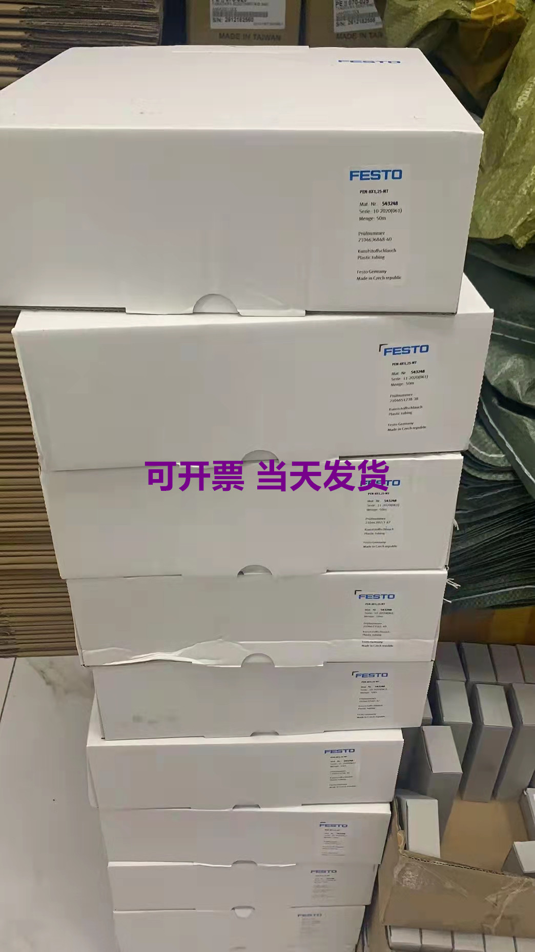 FESTO费斯托PUN-H-8X1,25/-10X1,5/6X1/-4X0,75/-12x2-BL正品气管-图3