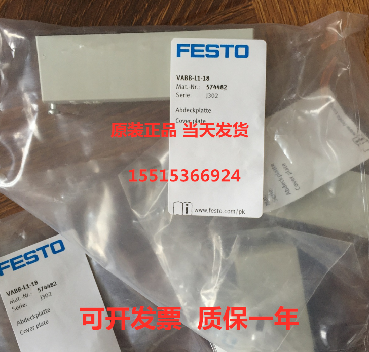 FESTO 费斯托 525147 MHE3-MS1H-3/2G-1/8 电磁阀 现货库存 - 图2