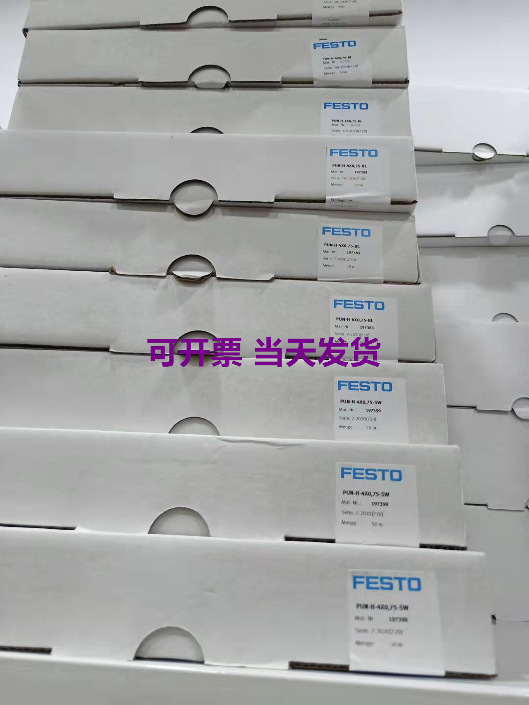 FESTO费斯托PUN-H-8X1,25/-10X1,5/6X1/-4X0,75/-12x2-BL正品气管-图2