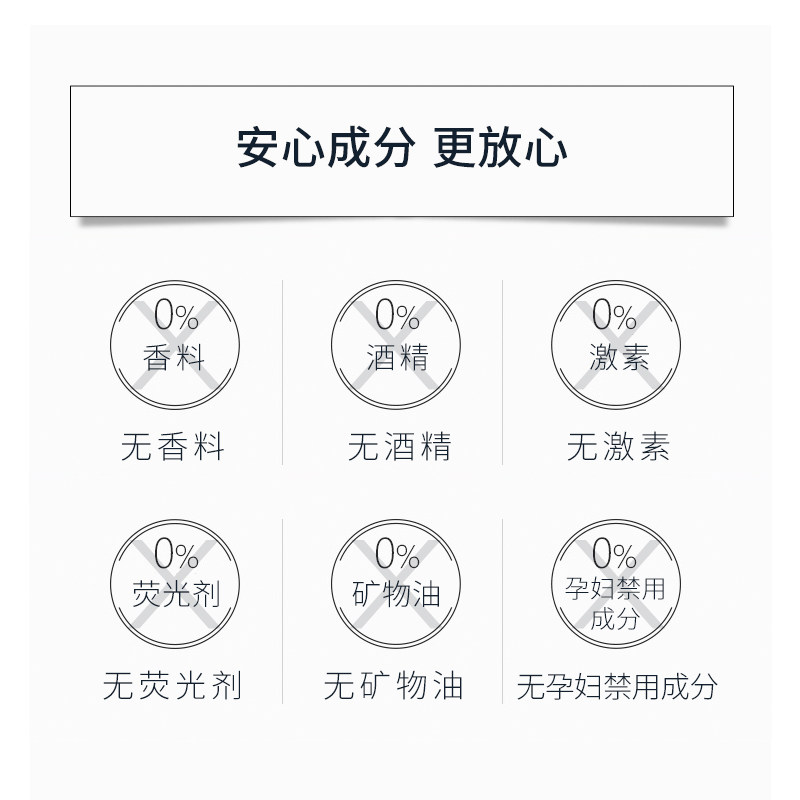 romasin若美欣舒缓修护面部精华 若美欣液态精华