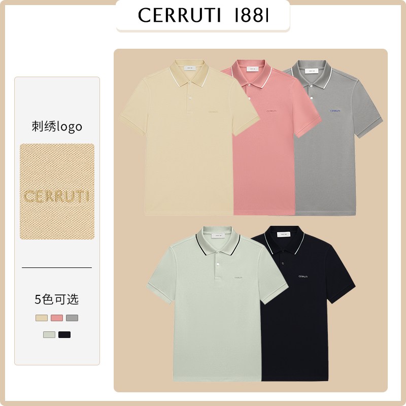 CERRUTI 1881男装夏季商务休闲纯棉多彩短袖POLO衫男C47H9EO0 - 图0