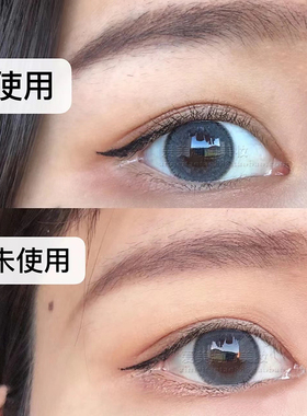 oumi欧谜局部无边框睫毛夹不夹肉