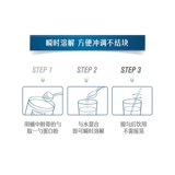 Австралийский Swisse Larantine Protein Powder Portness Улучшение мышц Увеличение физической иммунной силы ванильное вкусовое порошок 450 г