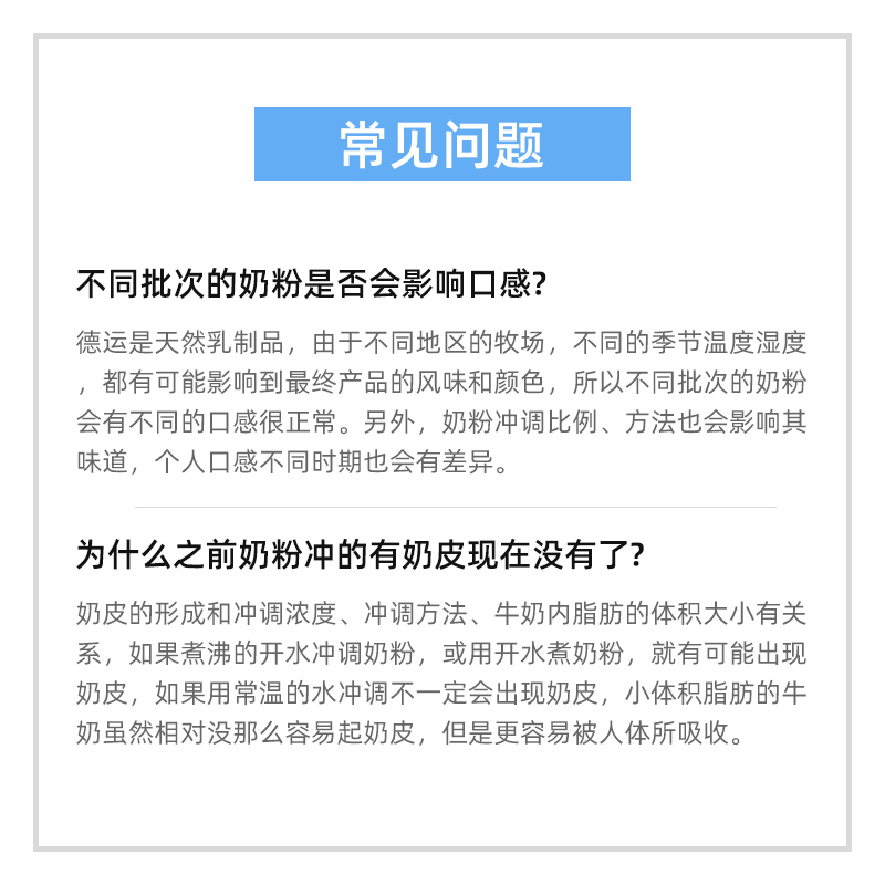 澳洲进口Devondale德运奶粉全脂高钙儿童青少年成人学生中老年1KG - 图2