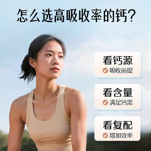 Swisse K2钙维生素D3骨骼健康成人中老年补充钙质钙片90/150粒 - 图1