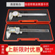 New model Shanggong caliper storage box caliper plastic box digital graphics caliper box 0-150-200--300mm