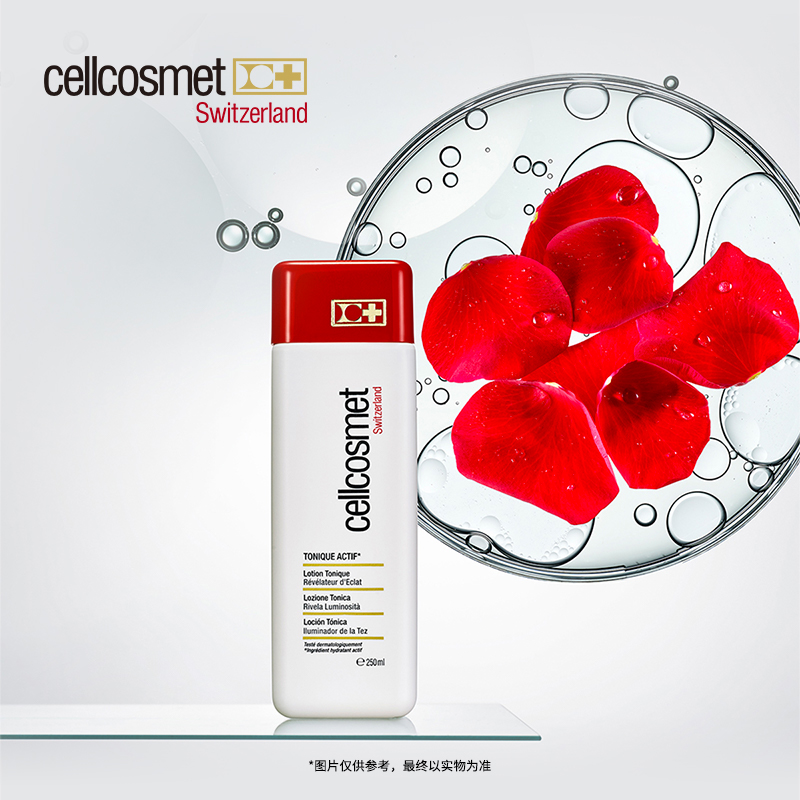 cellcosmet/瑞妍活力调理水爽肤水滋润化妆水保湿补水控润精华水-图2