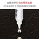 Ruiyan Men's Eye Essence Anti-Wrinkle Moisturizing