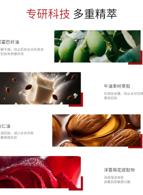 cellcosmet瑞妍柔颜洁肤乳清洁