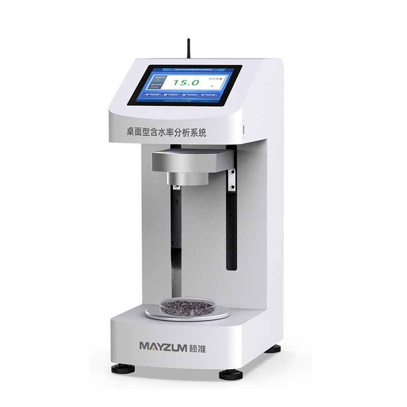 秒准MAZ-Mw203 快速软胶糖 糖浆 糖块固含量 含水率 水分测试仪 - 图2