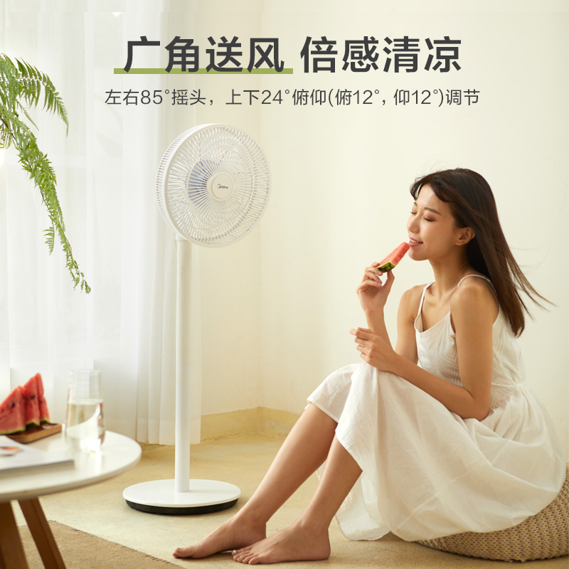 电风扇家用落地扇宿舍台式静音办公室小型立式大风力摇头风扇 美 电风扇家用落地扇宿舍台式静音办公室小型立式大风力摇头风扇 美
