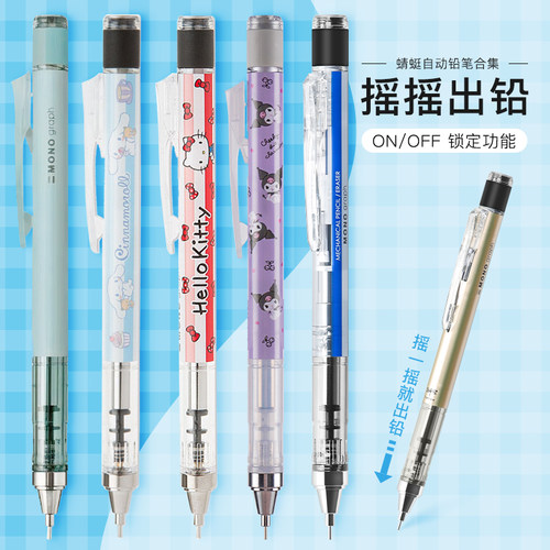 日本SANX联名自动铅笔 三丽鸥角落生物 - 图0