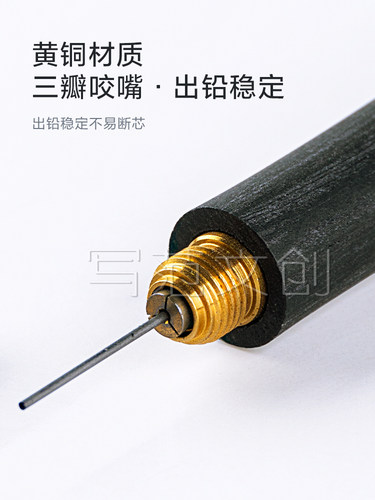 日本PILOT百乐S20高级自动铅笔河马木杆低重心绘图绘画0.3/0.5mm - 图2