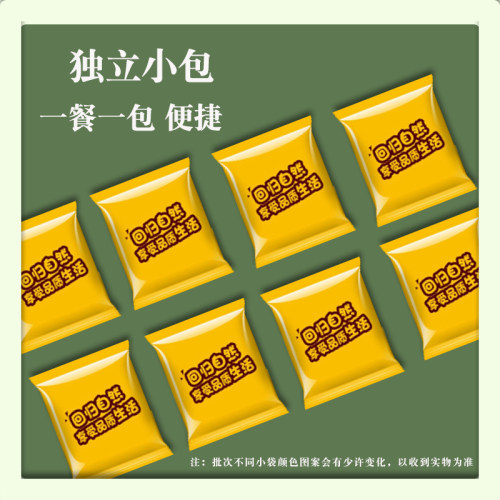 玉米糊无糖精低脂即食冲饮早餐粥小包袋袋粗粮粉纯原味正品旗舰店 - 图2