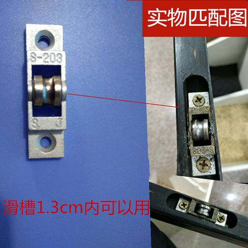 展示柜的滑轮冰箱A203轮子不锈钢玻璃门保鲜冷藏冰柜S203滚轮配件 - 图0