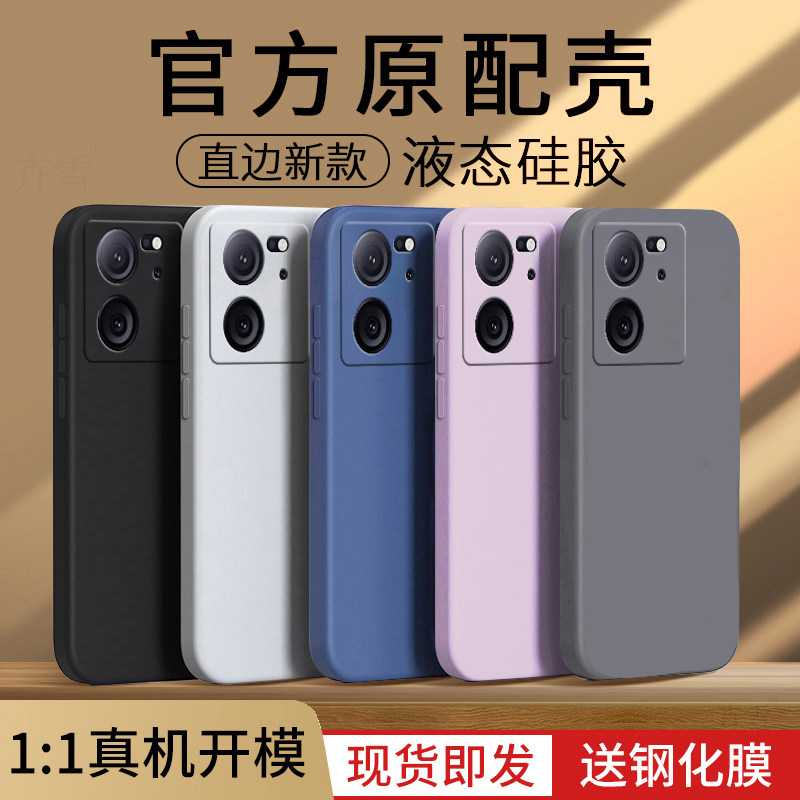 适用红米k60手机壳Redmik60pro至尊版新款redmi液态硅胶保护套小米k50高级por男女pr0全包防摔外壳冠军版后壳,淘宝优惠券,粉丝福利购,淘宝优惠卷