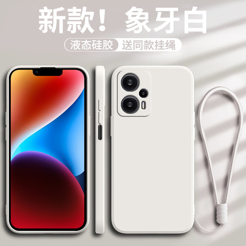 适用红米note12turbo手机壳redminote12Tpro新款小米nont12极速版Redmi全包12C防摔12pro十外壳R保护套5G男女 - 图2