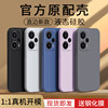 Suitable for Redmi note11Tpro liquid silicone case