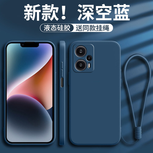 适用红米note12turbo手机壳redminote12Tpro新款小米nont12极速版Redmi全包12C防摔12pro十外壳R保护套5G男女 - 图1