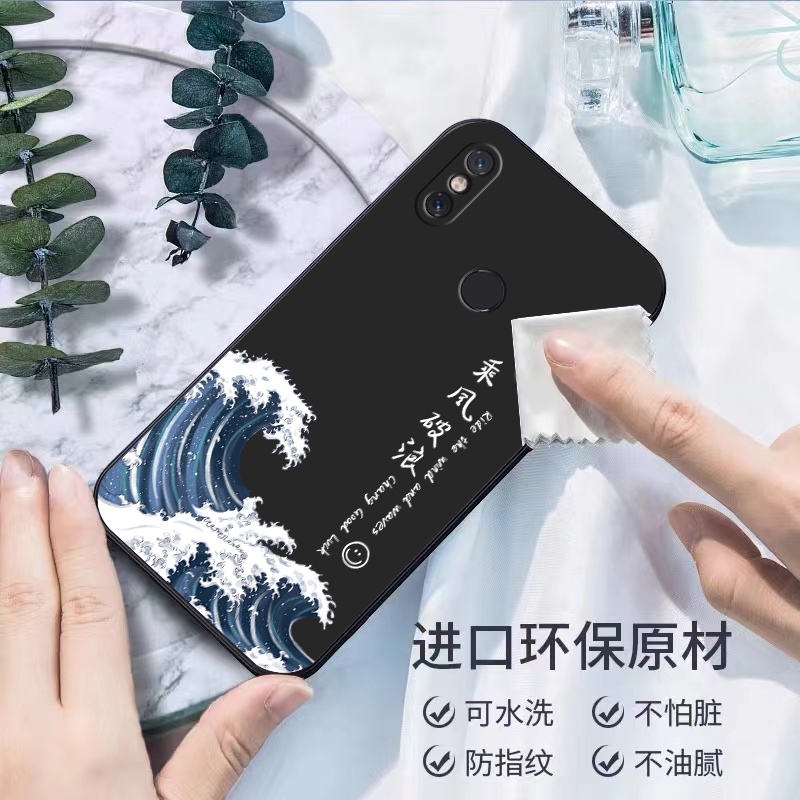 适用小米Mix2S手机壳M1803D5XE保护MX套Mⅰx2S新款mix2外壳Mixs硅胶mis超薄磨砂mlx创意软壳mxi2男女送钢化膜-图1
