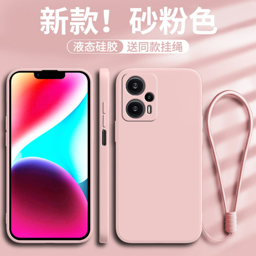 适用红米note12turbo手机壳redminote12Tpro新款小米nont12极速版Redmi全包12C防摔12pro十外壳R保护套5G男女 - 图3