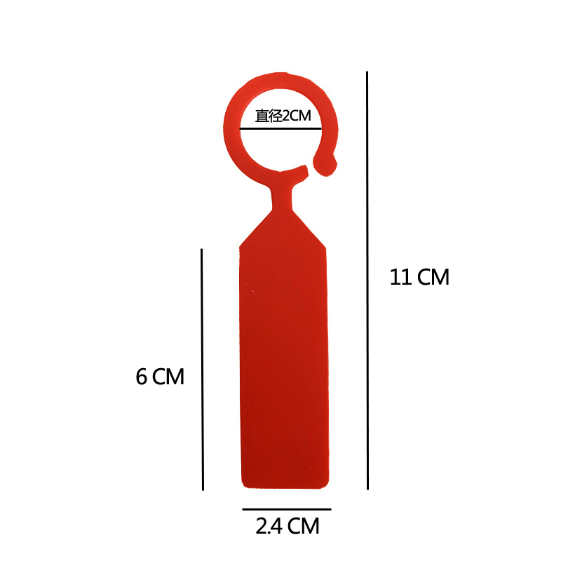 加厚塑料标签果树吊牌环套标签环扣标签记号牌葡萄瓜果标记牌-图2