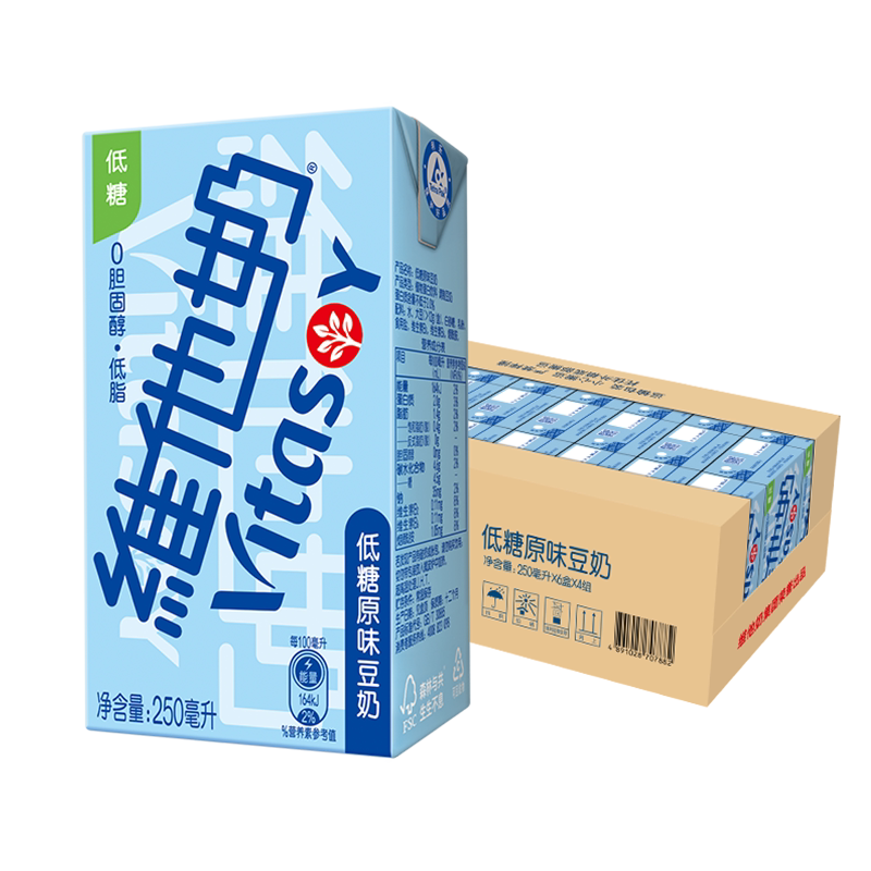 vitasoy维他奶低糖原味豆奶250ml*24盒即饮植物蛋白饮品整箱囤货