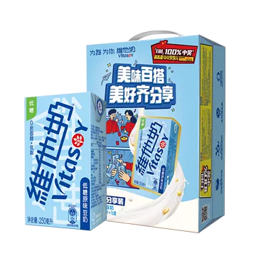vitasoy维他奶低糖原味豆奶250ml*16盒[1元优惠券]-寻折猪
