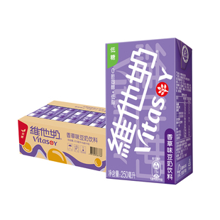 vitasoy维他奶香草味豆奶饮料250ml*24