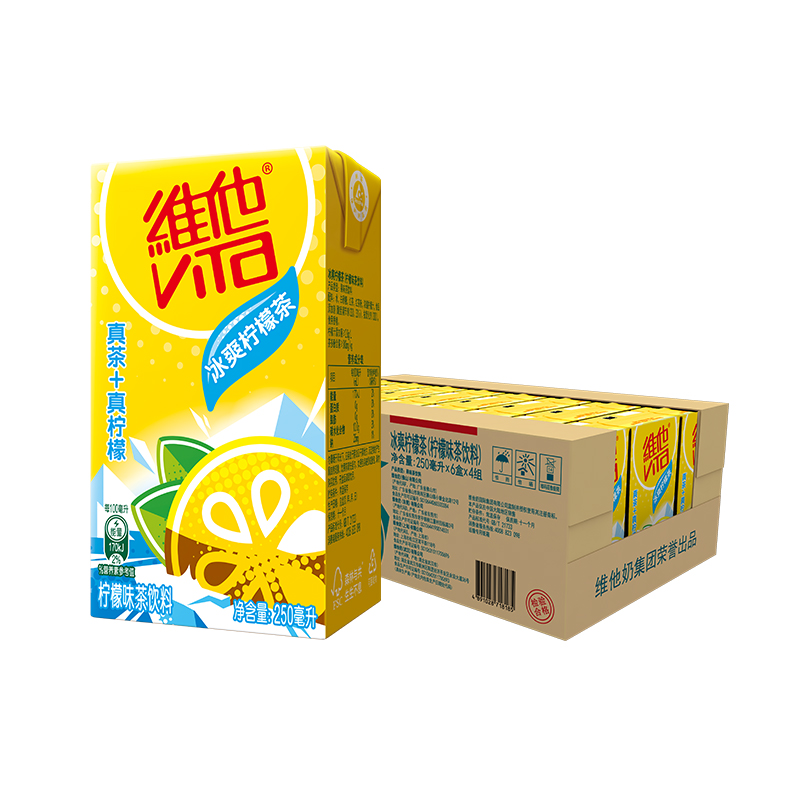 【立即购买】Vita维他冰爽柠檬味果味茶饮料250ml*24盒茶饮料整箱