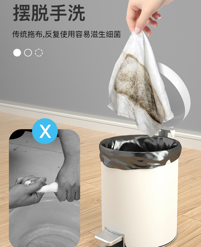 8包花纹加厚除尘湿巾厨房去油湿巾清洁地板布卫浴消毒清洁拖把纸,淘宝优惠券,粉丝福利购,淘宝优惠卷