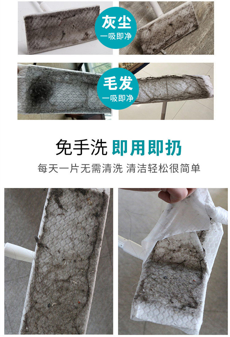 8包花纹加厚除尘湿巾厨房去油湿巾清洁地板布卫浴消毒清洁拖把纸,淘宝优惠券,粉丝福利购,淘宝优惠卷