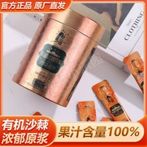 Luliang Wild Hillside Organic Sea Buckthorn Original Pulp 600ml No Add Fruit Oil Mountain Site to produce Squeezed Sea Buckthorn Bagels