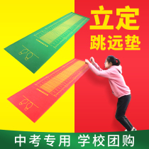 Jump Far Test Mat Sports Standout Dance Hiking Training Equipment Tester Children Home Standout Jump Far Mat