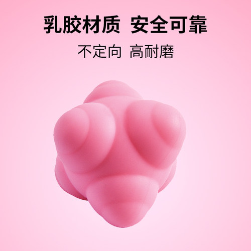 快速反应球六角球足球篮球运动训练灵敏变向球敏捷训练器材六角球 - 图3