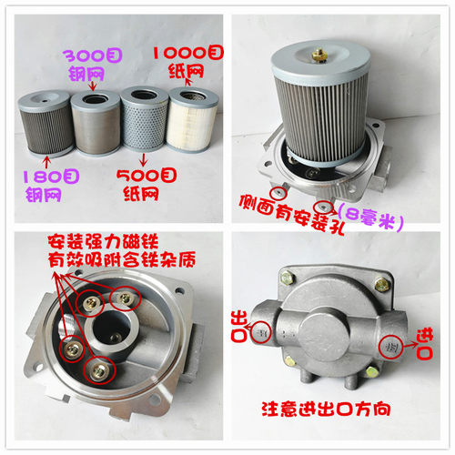 柴油过滤器透明过滤总成1寸油泵磁性滤清器300目500目1000目滤网 - 图2