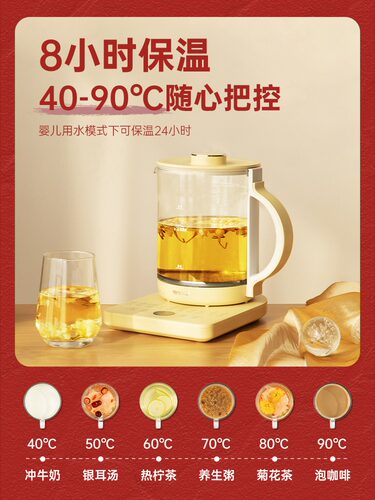 邻鹿养生壶LR022家用多功能全自动玻璃办公室1.6L煮茶器花茶煮茶 - 图1