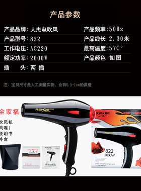 大功率2000w家用发廊宿舍吹风机