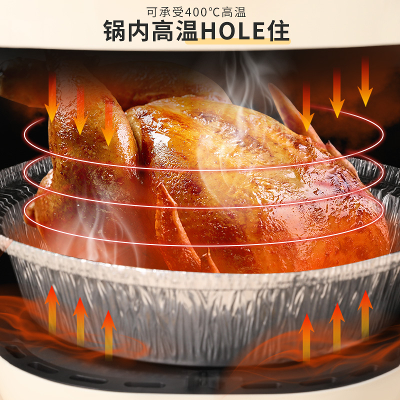 空气炸锅烧烤烘焙锡箔纸碗家用