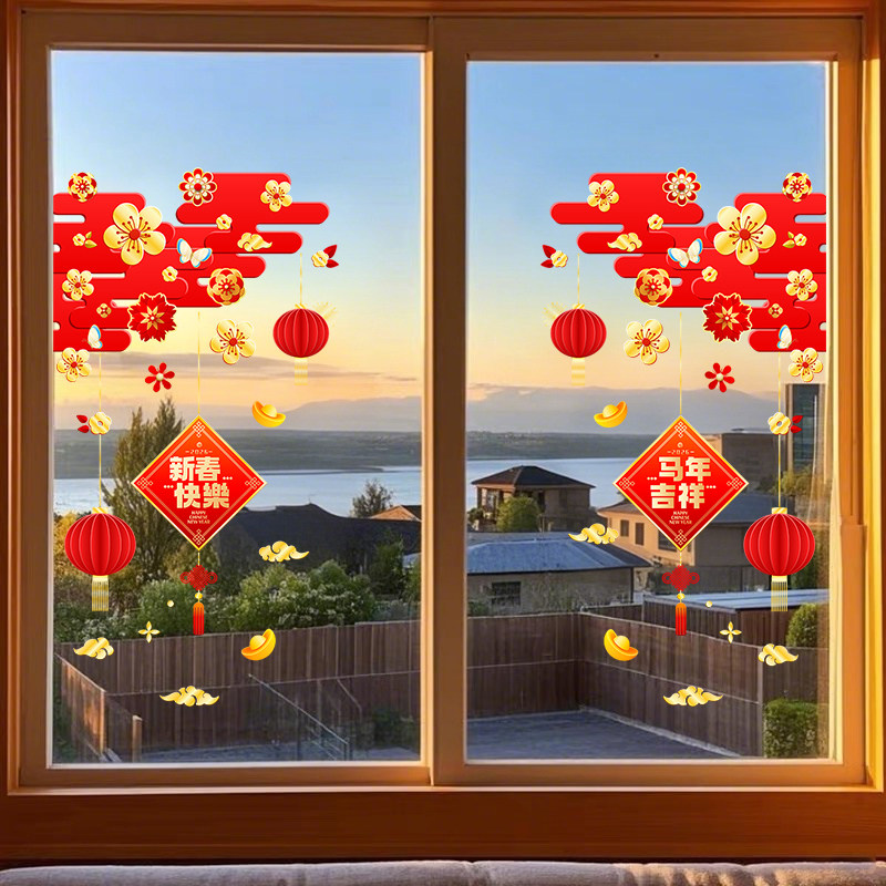 2026新款马年窗花玻璃贴纸静电新年春节双面元旦年画装饰贴画贴膜,淘宝优惠券,粉丝福利购,淘宝优惠卷