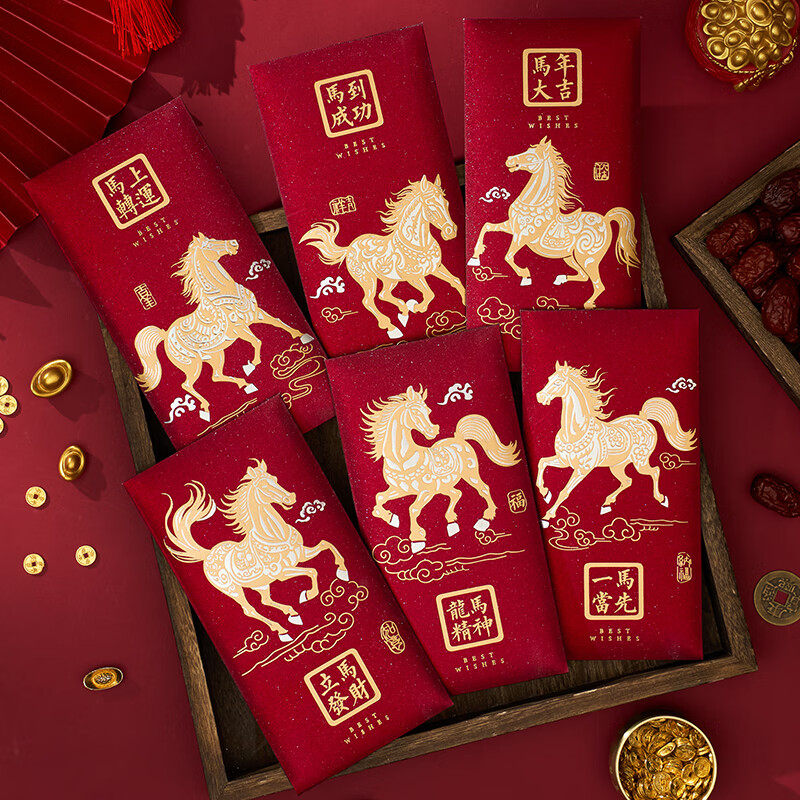 2026新款马年压岁包加厚过年压岁钱中式个性高档春节利是封红包袋,淘宝优惠券,粉丝福利购,淘宝优惠卷