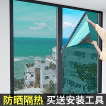 Glass sticker thermal insulation film windows sunscreen light-tight shading film Balcony Privacy Anti-Walk Light Glass Film