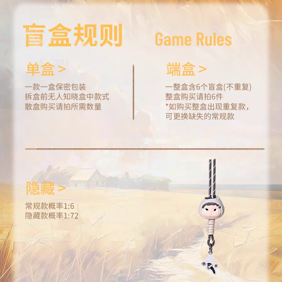 【确认款】Heyone黑玩哦崽ozai如果声音有形状限定手机挂绳盲盒